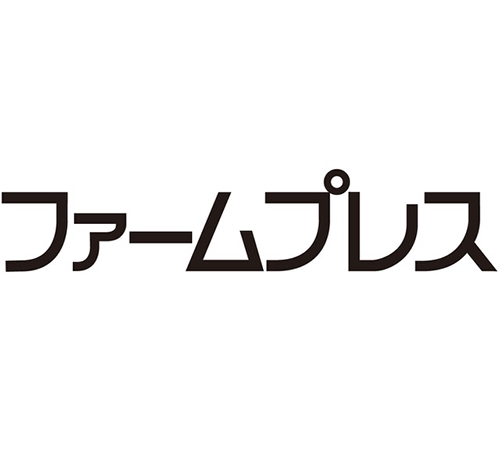 株式会社ファームプレス 様